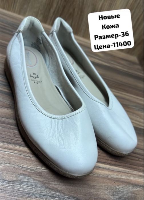 Балетки 41 размер НОВЫЕ, кожаные