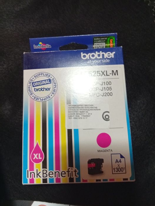 Мастило за принтер brother LC525 xl- M,C  и  LC529 Xl-BK