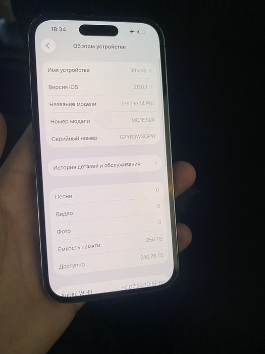 14 pro 256gb по низкой цене