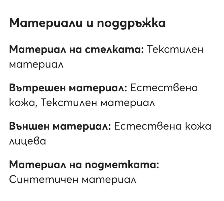Дамски сандали Rieker от естествена кожа, размер 36