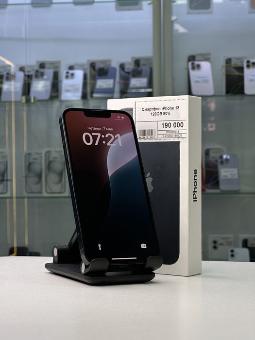Iphone 13, Айфон 13, Рассрочка, Апорт Маркет