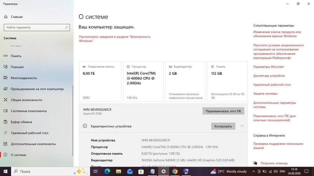 Ноутбук Acer Aspire E5-576G