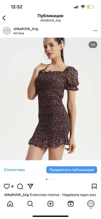 Платья от 1000