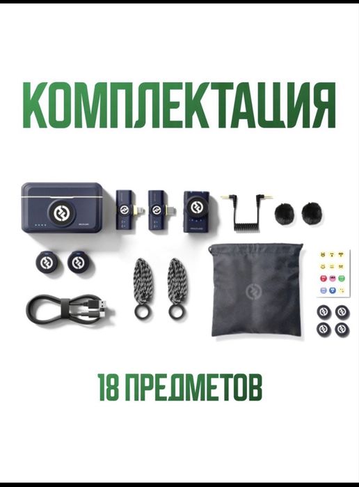 Новый. Hollyland Lark M2 combo lighting+typce universal
