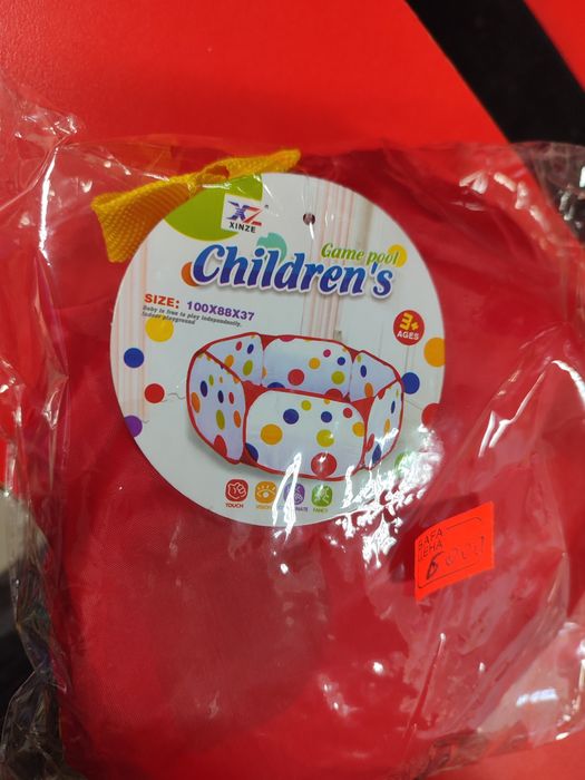 Продам мини бассейн