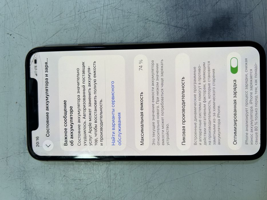 iPhone 11 pro max 256gb