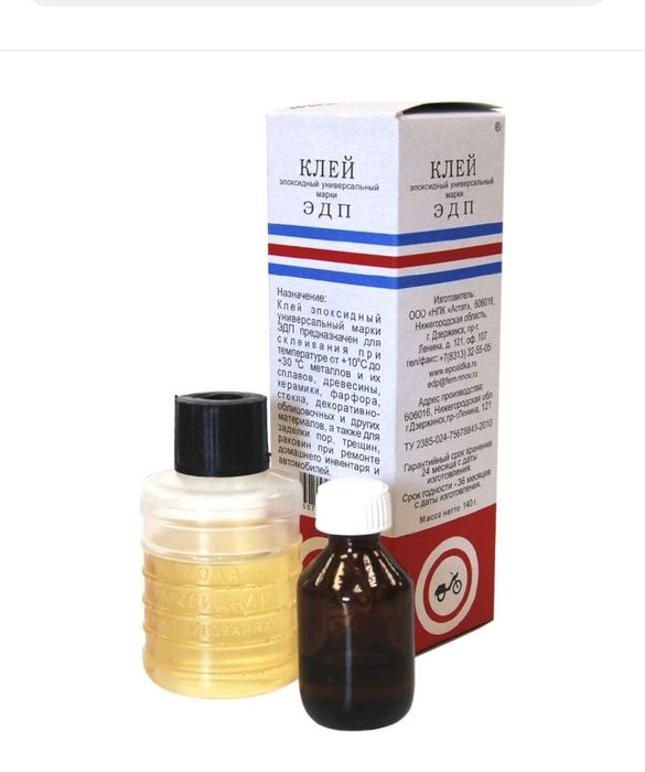 Клей 140 мл бесцветный