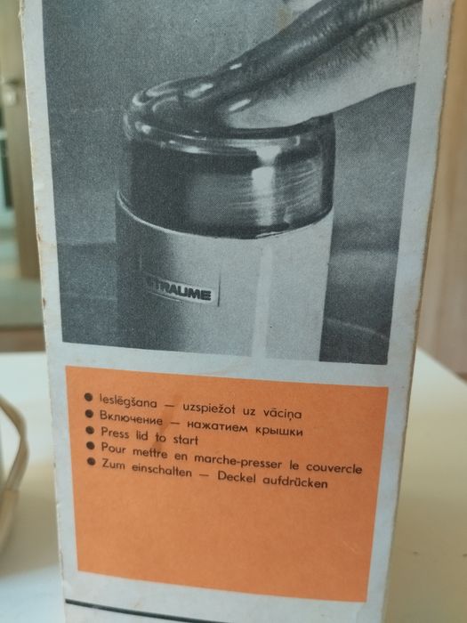 Продавам кафемелачка STRAUME