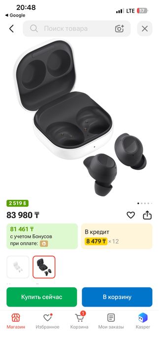 Samsung Galaxy Buds FE — оригинальные беспроводные наушники