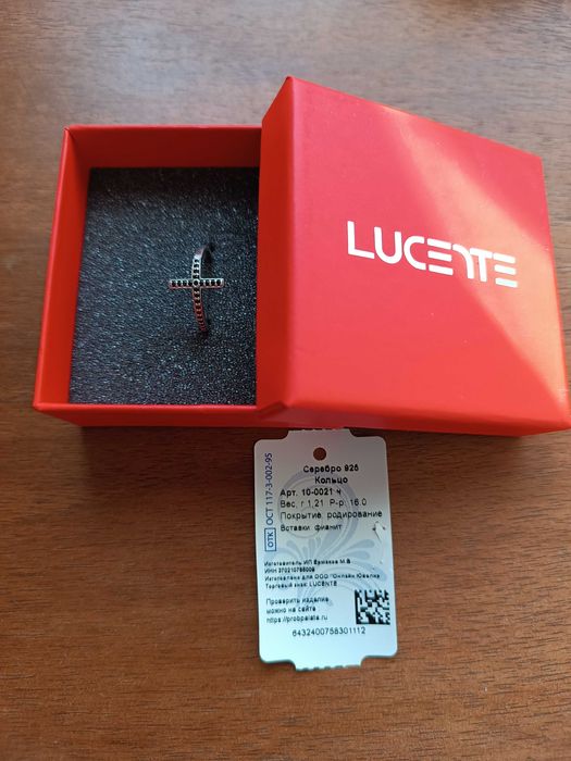 Продам серебряное кольцо