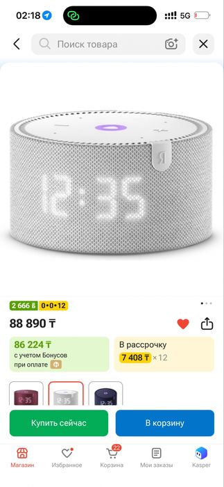 Умная колонка Яндекс станция
