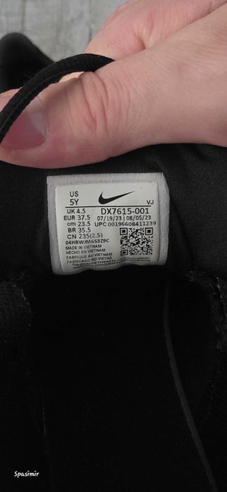 Детски маратонки Nike