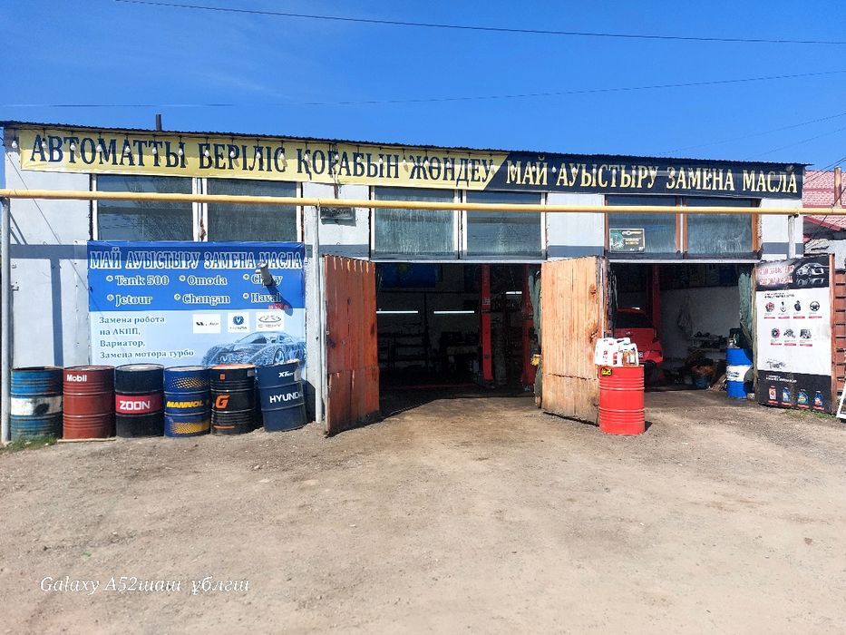 Сдаётся Сто Срочна