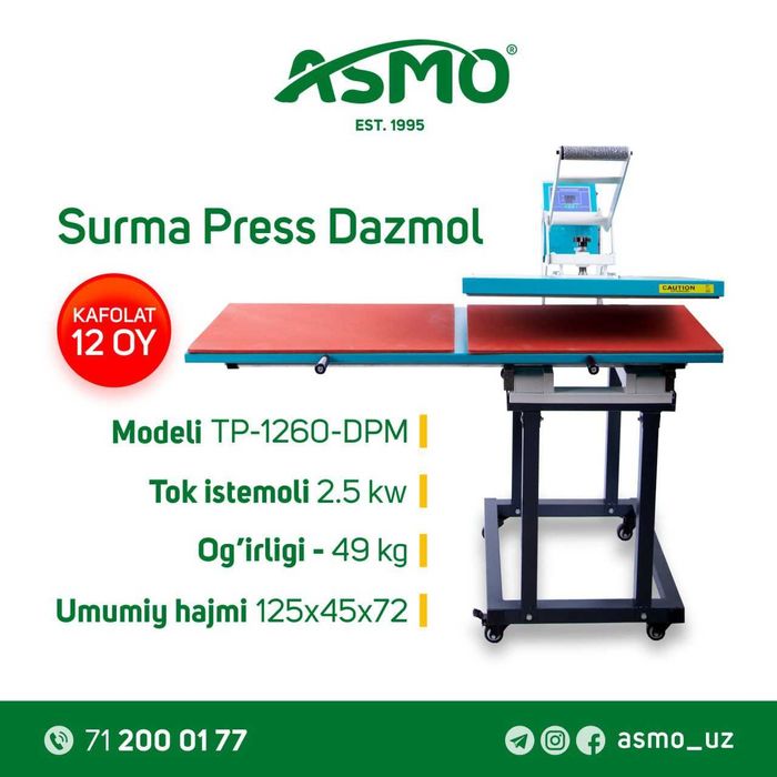 Termopress uskunalari sotuvda Термопрес