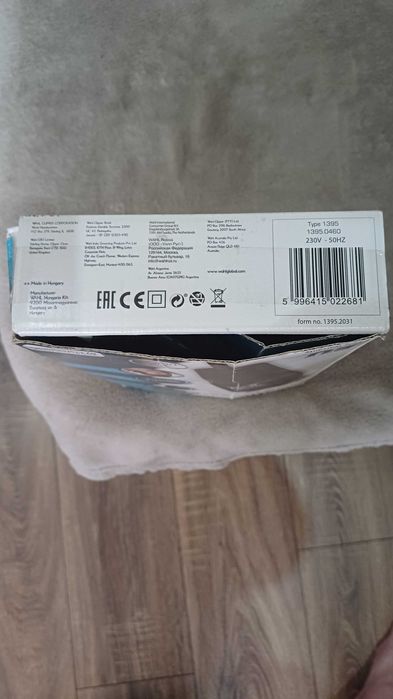 Машинка за подстригване