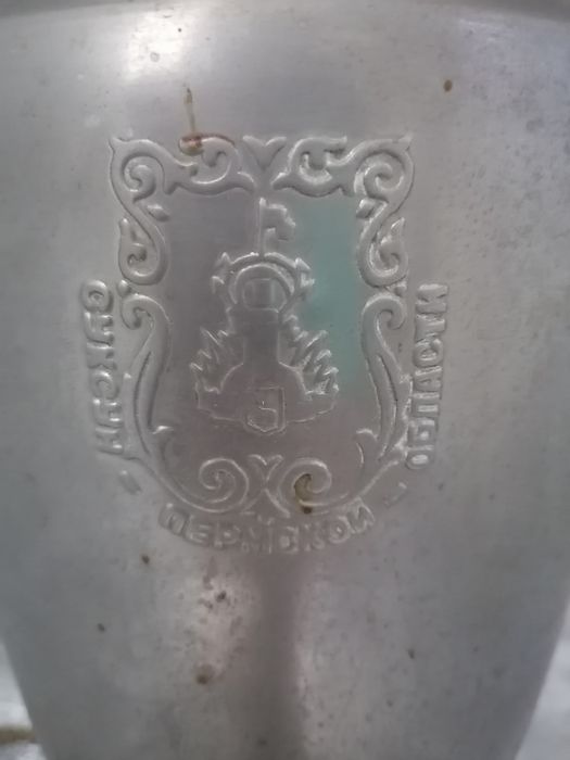 Самовар электрический 1982 г.- Суксун