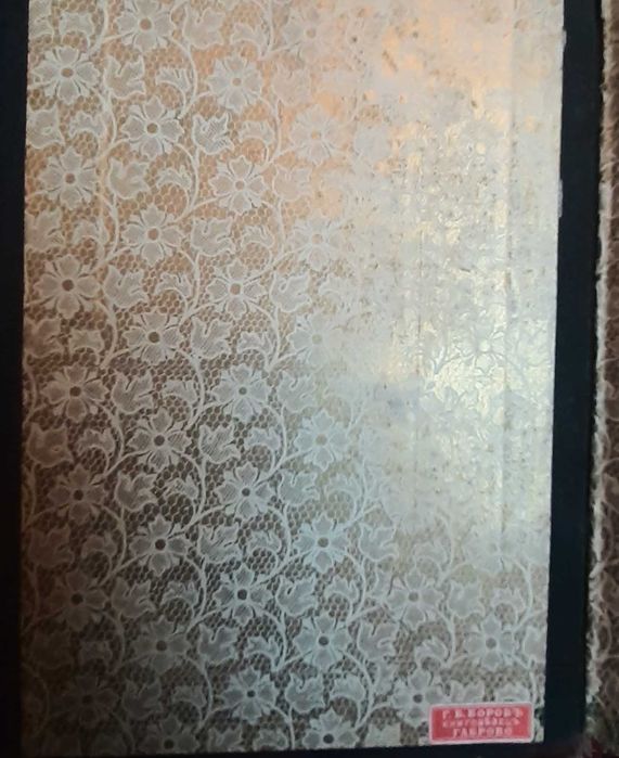 ”Българска сбирка”-1901г. -антикварни списания-всички броеве 1901г.