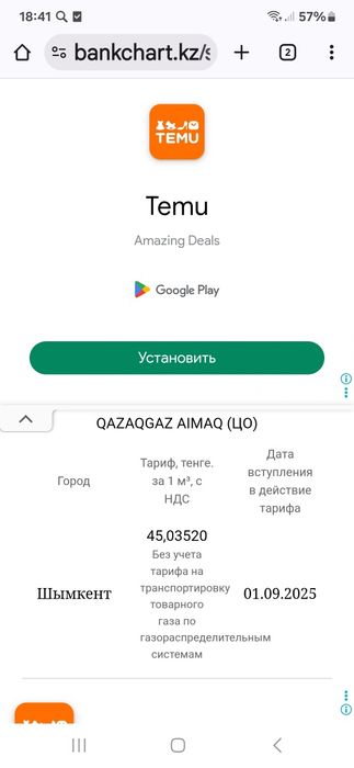 Продам Молочай Миля