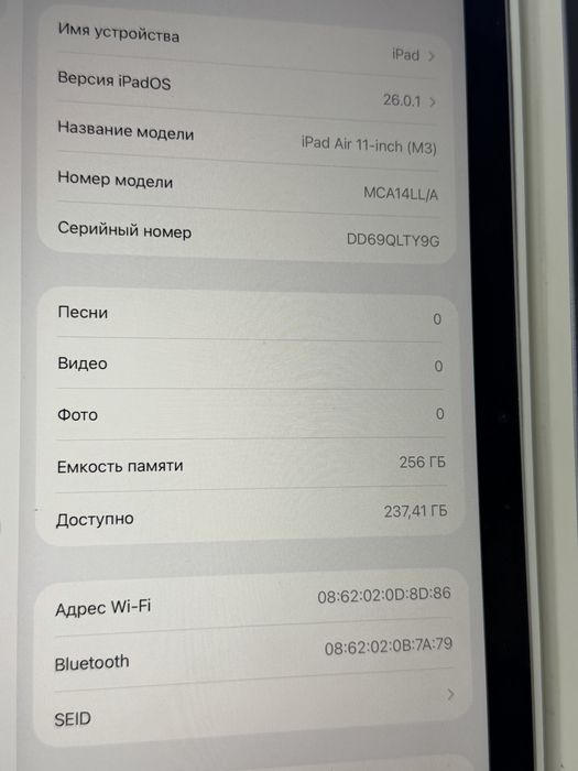 iPad Air M3 Wi-Fi 256 gb 100 %