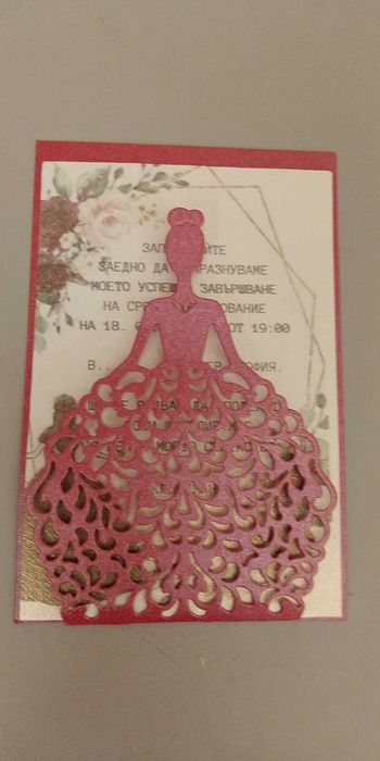 Заготовки на картички от перлен картон, различби цветове