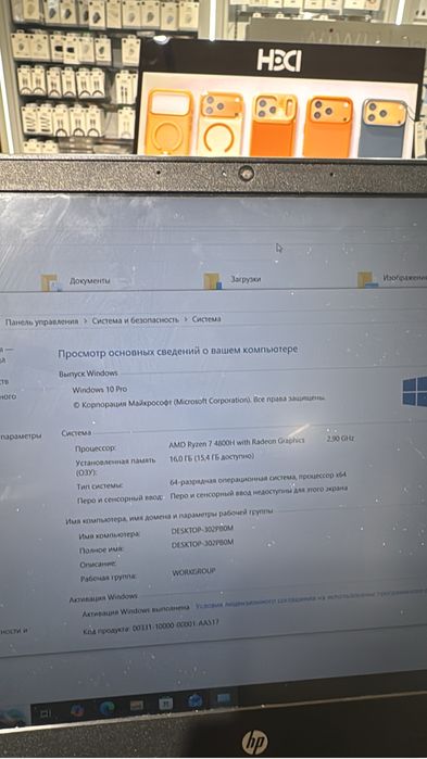 Ноутбук HP Pavilion Gaming 15