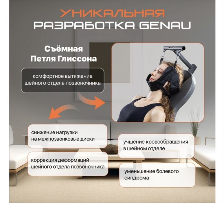 Инверсионный стол ( есть видео уроки )