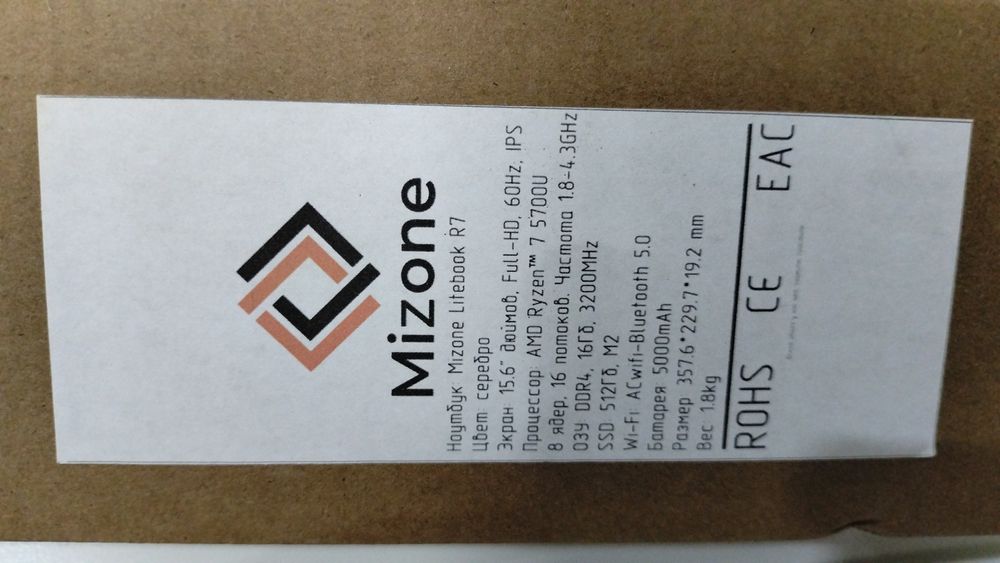 Ноутбук Mizone Litebook R7 15.6" / 16 Гб / SSD 512 Гб / Win 11 / Liteb