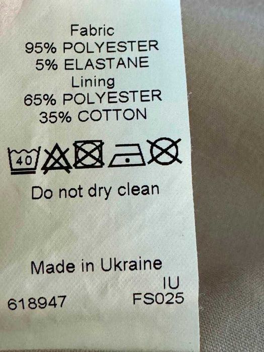 Пола River Island с 3D флорална дантела