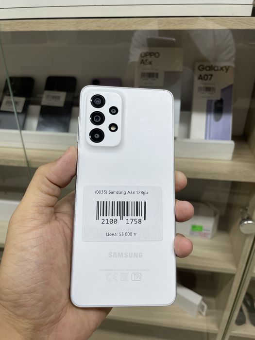 Самсунг а 33 128гб