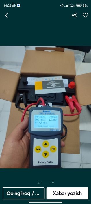 Аккумулятор Akumulyator Nexia 1.  2. 3. Gentra Cobalt cpark