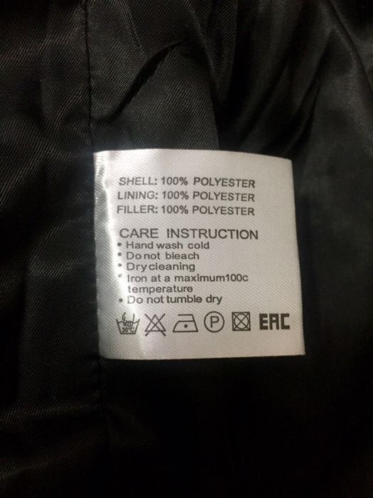 Куртка зимняя 48 размер