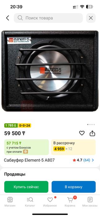 Продаю новый не пользовались