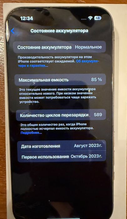 Продам Iphone 15 pro
