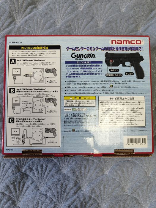 PS1 Namco Guncon