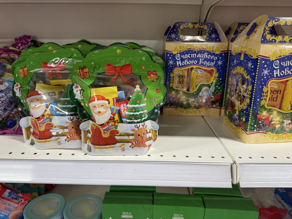 Новогодние подарки