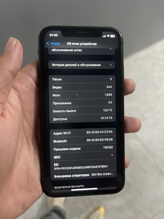 Ipxon xr sotiladi xolati idial