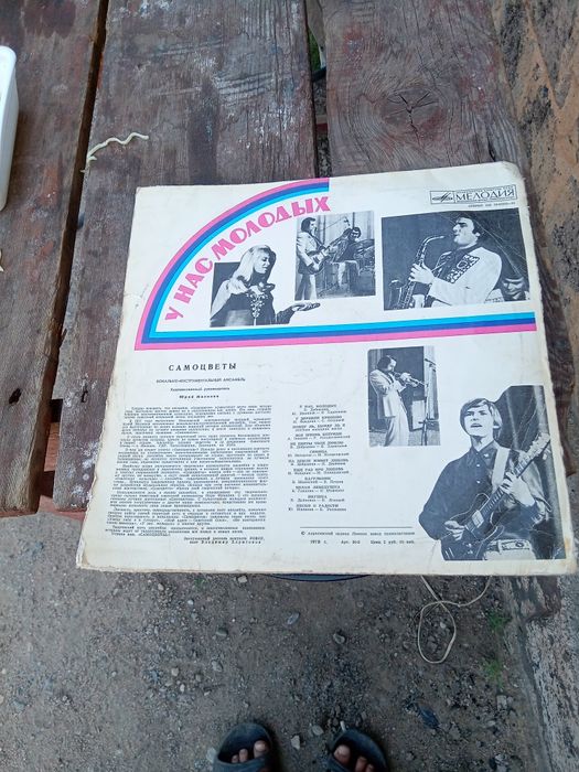 У нас молодых самоцветы