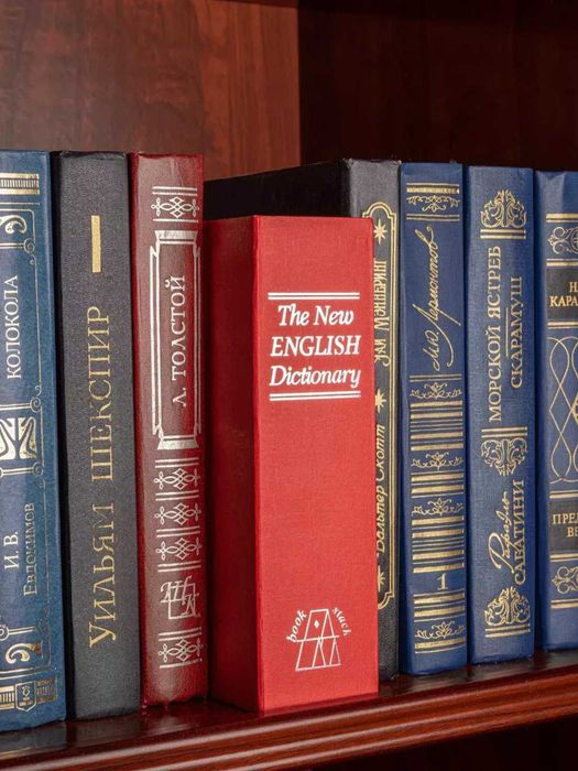 Сейф-Книга — для хранения Денег и Документов | Подарок