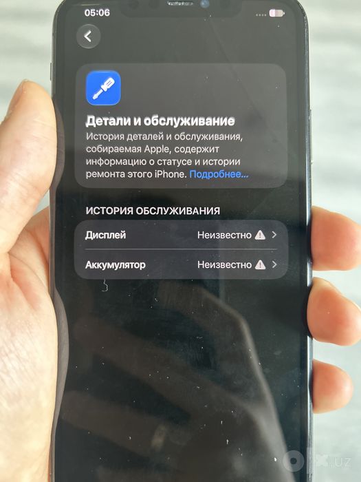 IPhone 11 pro max 64gb 100%