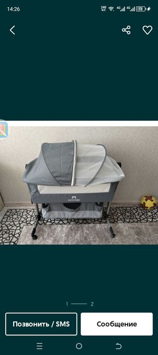 Аз қолдандық пульт музыкамен 25мың