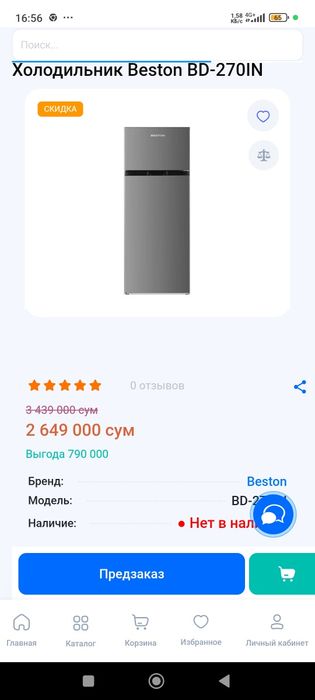 Xolodilnik sotiladi defrost 3 mlnsom