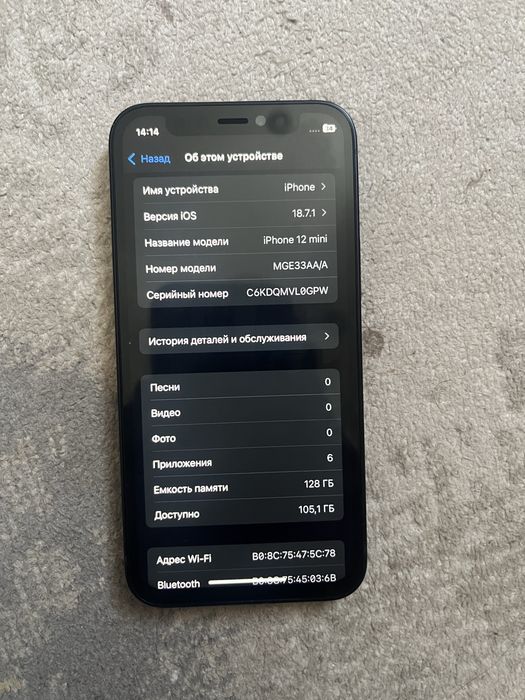 Айфон 12 мини 128гб 100%