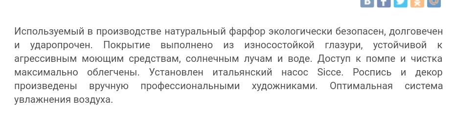 Декоративный настольный фонтан - увлажнитель