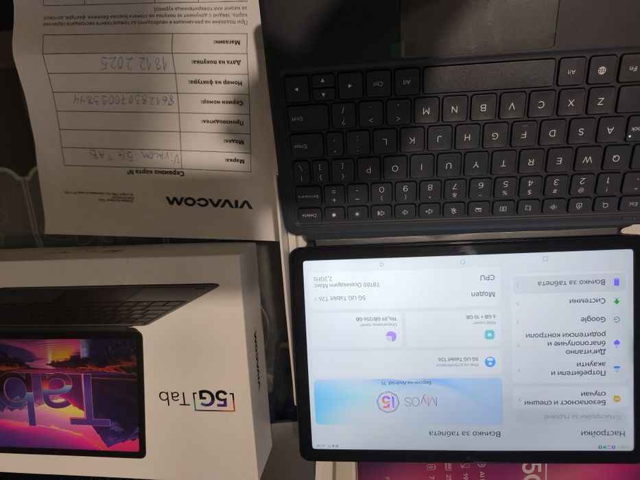 Vivacom 5G Tab.- 170 Euro