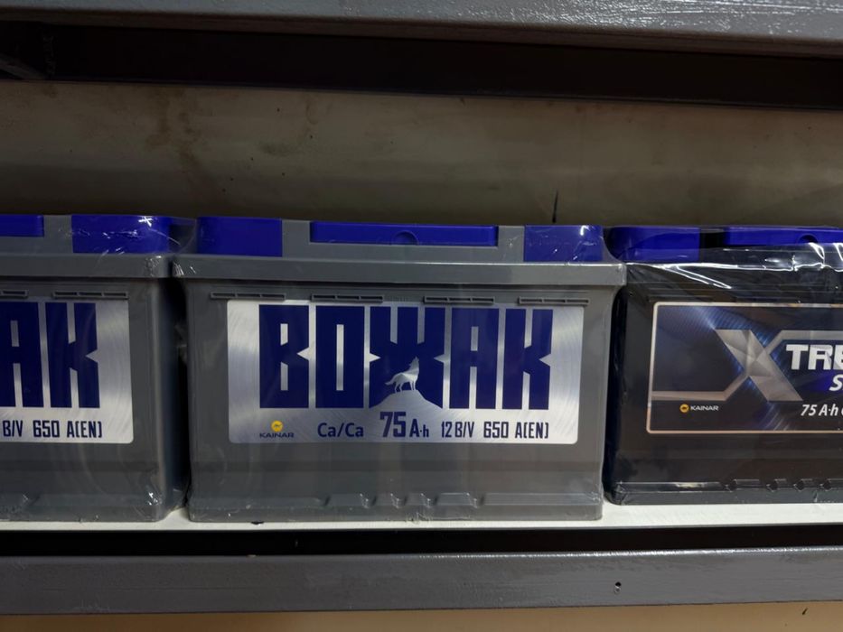 Аккумуляторы Б/у