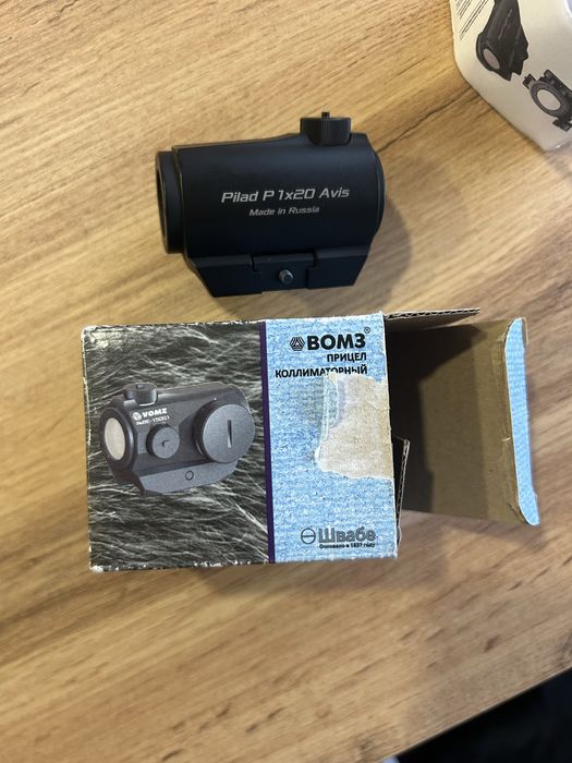 Бързомер Pilad Avis