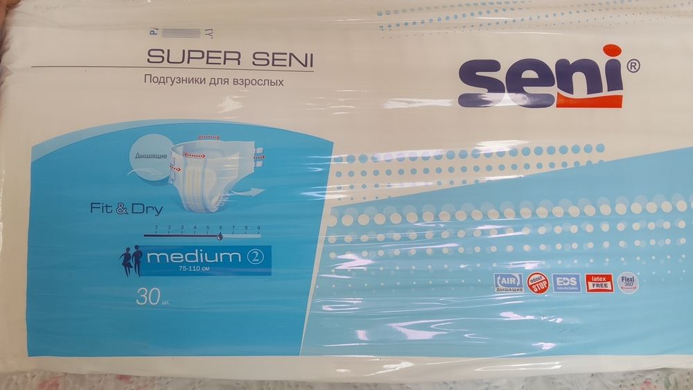 Подгузники для взрослых