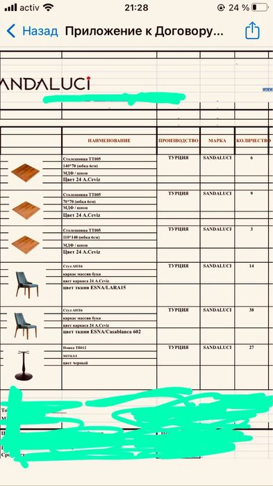 Стол и стульчик для гостиной