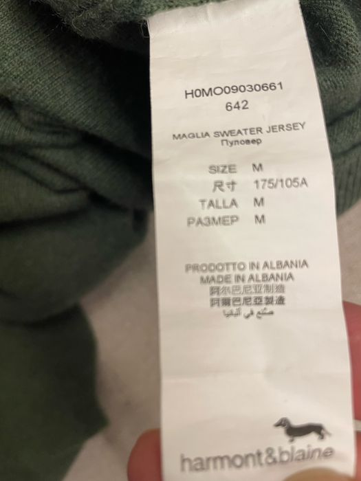 Поло пулове harmont & blaine