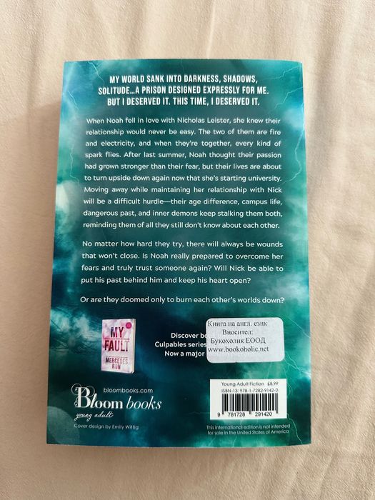 Your Fault - Mercedes Ron